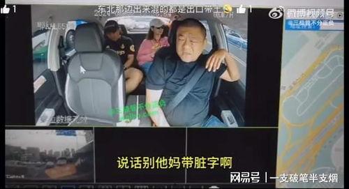 合肥外卖爆料事件视频播放,视频揭露惊人真相 第3张 合肥外卖爆料事件视频播放,视频揭露惊人真相 第3张