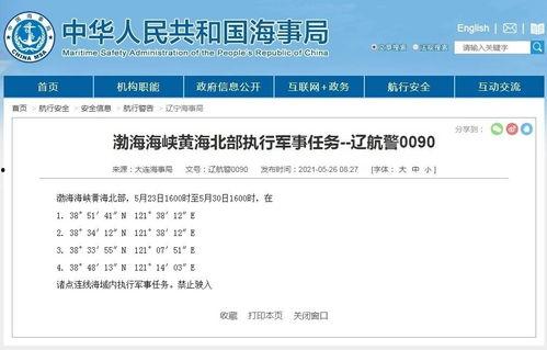 雷利最新爆料消息网站,揭秘最新消息网站背后的惊人真相 第3张 雷利最新爆料消息网站,揭秘最新消息网站背后的惊人真相 第3张