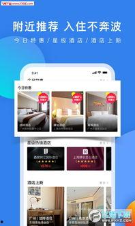 锦江酒店爆料视频,惊人内幕曝光！