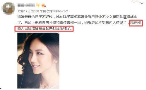 圈内女星被爆料了吗,女星爆料风波再起 第1张 圈内女星被爆料了吗,女星爆料风波再起 第1张