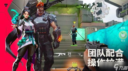 瓦罗兰特手游最新爆料  第3张